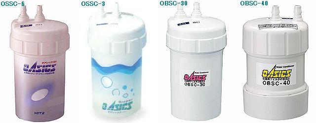 製造中止のキッツ浄水器カートリッジ