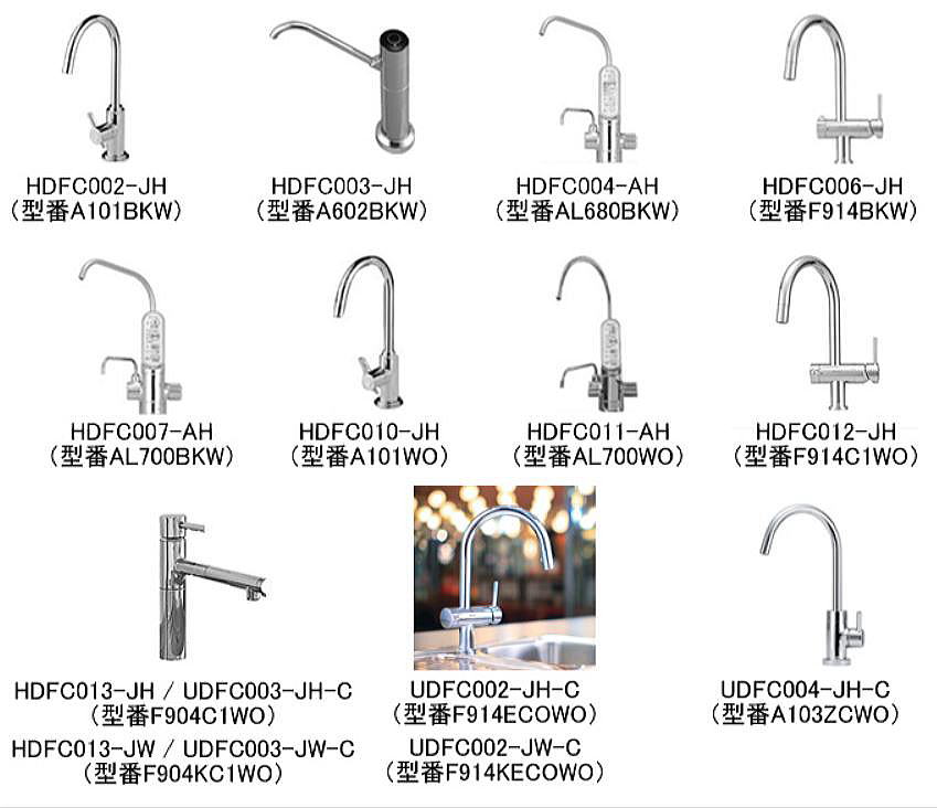 ウッドワンのHDF9006を使用する水栓は、HDFC002-JH、HDFC003-JH、HDFC004-AH、HDFC006-JH、HDFC007-AH、HDFC010-JH、HDFC011-AH、HDFC012-JH、HDFC013-JH、HDFC013-JW、UDFC003-JH-C、UDFC003-JW-C、UDFC002-JH-C、UDFC002-JW-C、UDFC004-JH-Cです。 品番は、A101BKW、A602BKW、AL680BKW、F914BKW、AL700BKW、A101WO、AL700WO、F914C1WO、F904C1WO、F904KC1WO、F914ECOWO、F914KECOWO、A103ZCWOです。
