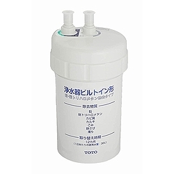 TH634-1・TOTO浄水器カートリッジ