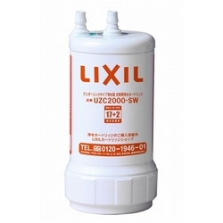 UZC2000-SW互換カートリッジ