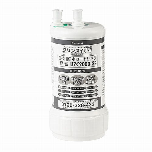 UZC2000GR