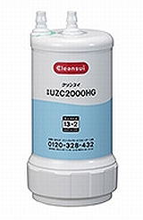 UZC2000HGはUZC2000SWと互換性があります。